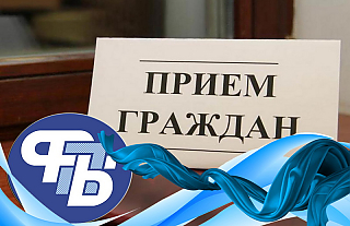 Правовой прием 27 октября в Островце проведет Дмитрий Безмен