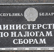 Как будут округляться суммы налогов, сборов, пеней и штрафов для физлиц, определили в МНС