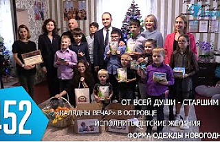 ТВой Островец - ТВОИ НОВОСТИ [Выпуск 452]