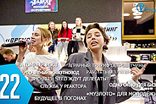 ТВой Островец - ТВОИ НОВОСТИ [Выпуск 522]