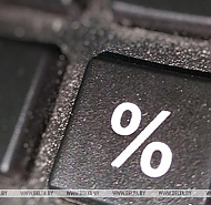 ВВП Беларуси в январе-апреле вырос на 2,8%