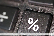 ВВП Беларуси в январе-апреле вырос на 2,8%