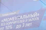 Профилактика мошенничества (видео)