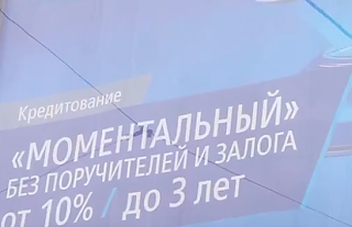 Профилактика мошенничества (видео)