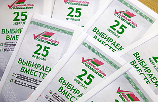 80 процентов опрошенных жителей Гродненщины посчитали своим гражданским долгом принять участие в едином дне голосования