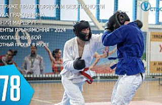 ТВой Островец - ТВОИ НОВОСТИ [Выпуск 378]