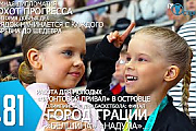 ТВой Островец - ТВОИ НОВОСТИ [Выпуск 481]