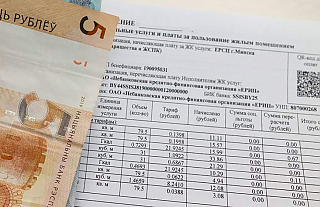 Для кого потяжелели жировки? Не занятым в экономике белорусам придется платить за ЖКУ по полной программе
