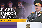 ПАРАД В МИНСКЕ 2025! // 80 лет Победы! // Речь Александра Лукашенко (видео)