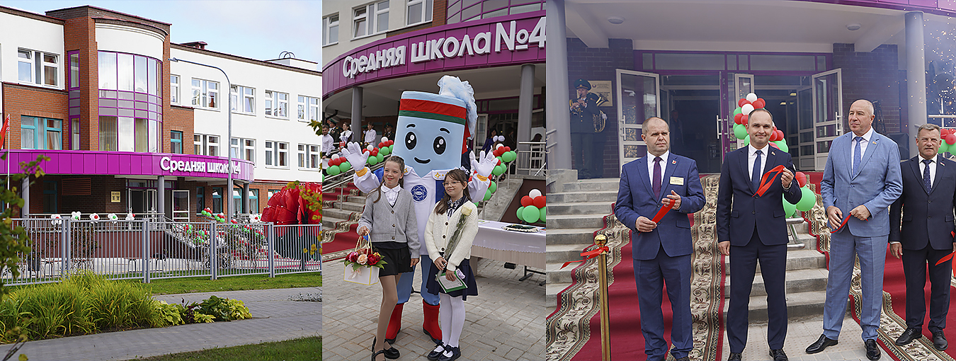 Фотофакт. Новую школу открыли в Островце