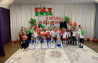 Письмо о Беларуси писали воспитанники детского сада №5