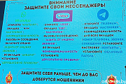 Кто обманывает и как: о киберпреступлениях говорили на заседании райисполкома