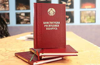 Островецкий РИК и Совет депутатов поздравили с Днём Конституции Республики Беларусь