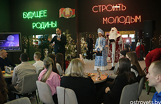 Молодёжь Островетчины перезагрузилась на следующий год