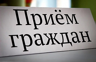 20 мая выездной приём граждан проведёт Андрей Ерохин