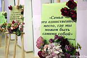 Формулу счастья вывели островчане на районном конкурсе «Семья года»
