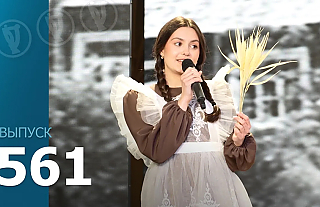 ТВой Островец - ТВОИ НОВОСТИ [Выпуск 561]
