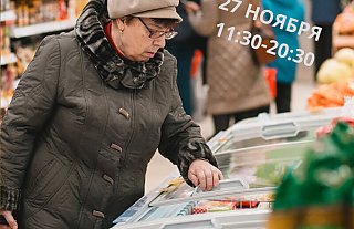 27 ноября пройдет профсоюзная общественная приемная по вопросам цен и качества товаров