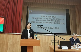 "Ситуация стабильная". В Минске прошла итоговая коллегия органов по труду, занятости и соцзащите