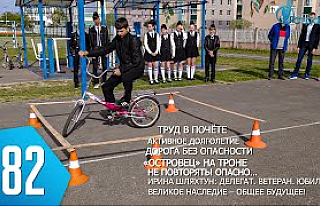 ТВой Островец - ТВОИ НОВОСТИ [Выпуск 482]