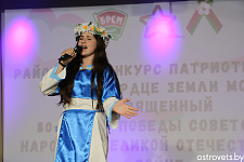 Благодарность за мир и любовь к родному краю звучала в песнях молодых островчан 