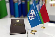 Республиканский профсоюзный правовой приём граждан пройдет 29 мая