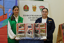 Островецкая районная организация ОО БРСМ подвела итоги и наметила цели