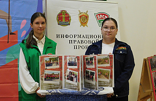 Островецкая районная организация ОО БРСМ подвела итоги и наметила цели