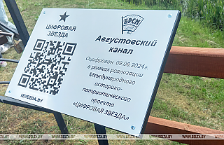 Участники фестиваля: история Августовского канала убеждает в необходимости мира и дружбы