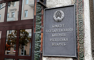 Госконтроль о правомерности получения средств из бюджета