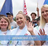 ТВой Островец - ТВОИ НОВОСТИ [Выпуск 498]