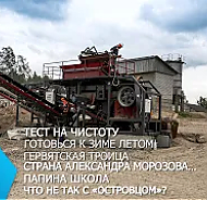 ТВой Островец - ТВОИ НОВОСТИ [Выпуск 491]
