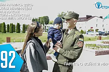 ТВой Островец - ТВОИ НОВОСТИ [Выпуск 492]