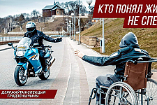 Профилактическая акция  «Мотоциклист!» проходит в республике