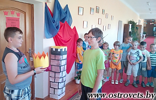 В Королевстве Интересных Дел проводят лето гервятские школьники