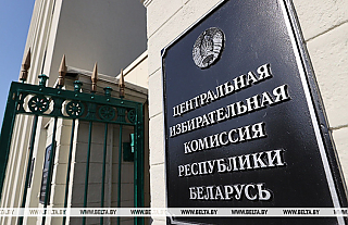 ЦИК 1 марта примет решение о созыве первой сессии Палаты представителей