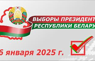 Решение Островецкого райисполкома  от 23.12.2024 №1008 "Об образовании участковых комиссий по выборам Президента Республики Беларусь"