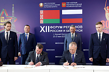 На Форуме регионов в Нижнем Новгороде подписаны соглашения о сотрудничестве