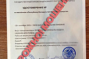Гродненская региональная таможня предупреждает