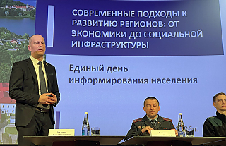 Островец – пример развития регионов