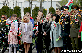 Митинг, посвящённый Дню Государственного герба и Государственного флага Республики Беларусь, прошёл в Островце