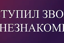 Помоги, я в беде (Профилактическая информация)