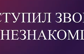 Помоги, я в беде (Профилактическая информация)