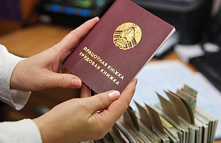 Как и где работает районная комиссия по содействию занятости населения