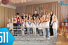 ТВой Островец - ТВОИ НОВОСТИ [Выпуск 511]