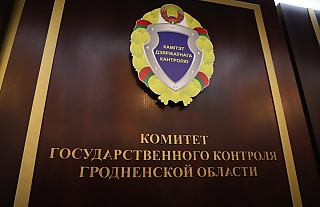 Получение сельхозорганизациями надбавок из бюджета проверил Комитет госконтроля
