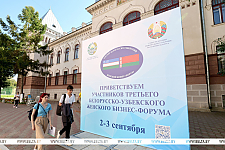 III Белорусско-Узбекский женский бизнес-форум стартует в Витебске 2 сентября