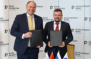 «Росатом» и Банк развития Республики Беларусь подписали соглашение о сотрудничестве
