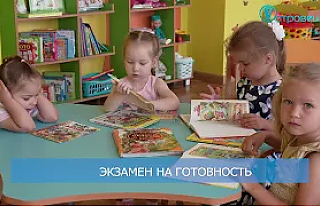 ТВой Островец - ТВОИ НОВОСТИ [Выпуск 502]