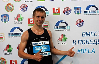 Александр Ляхович победил на чемпионате Беларуси по спортивной ходьбе